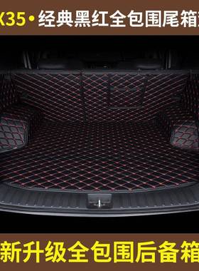 58555北京现代ix3箱包52后备箱垫018款新ix35专用大全围汽车尾垫