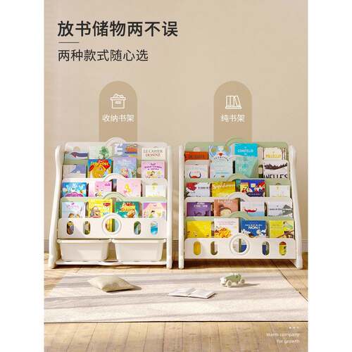 宝比树儿童书架儿园哈置物幼架宝玩具架大容量收纳架书SJBJX-00架