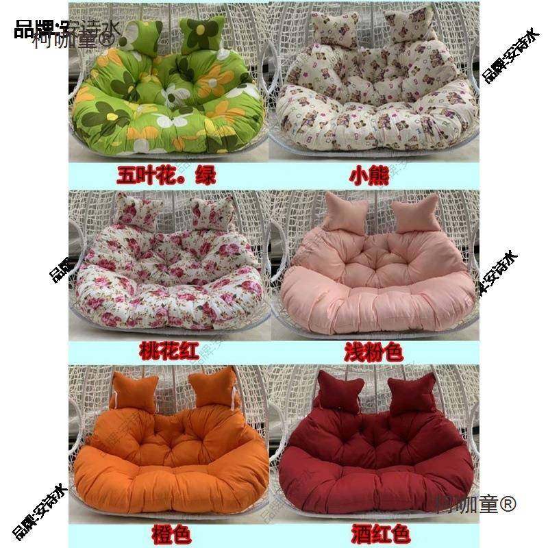 吊椅秋鸟巢垫单人双人WQW吊篮子换洗可拆洗千靠垫圆形坐垫摇篮麦