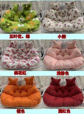 吊椅秋鸟巢垫单人双人WQW吊篮子换洗可拆洗千靠垫圆形坐垫摇篮麦