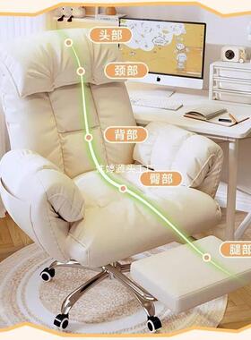 电脑椅房卧室宿家舍懒人椅用书电竞椅子女卧生室学习椅靠91566背