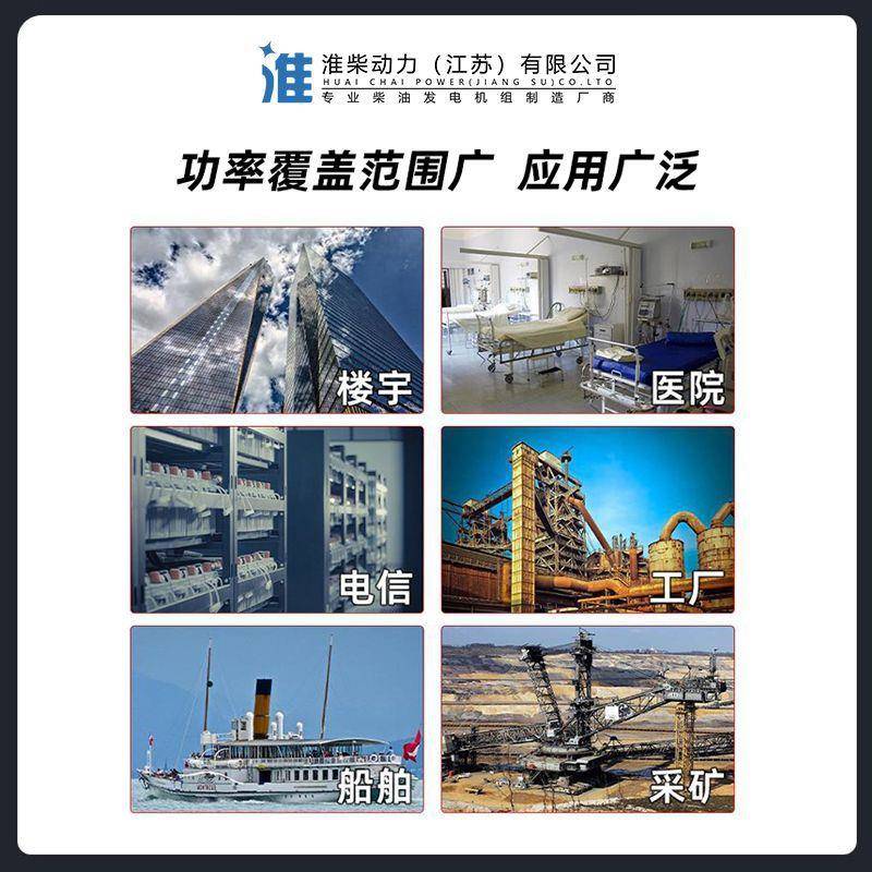 10-100YBI0kw产柴油发电机组国直柴油发潍电机销玉柴柴上柴等