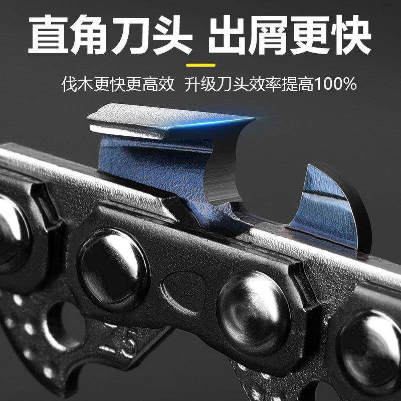 德国8锯进口油链锯条导板一套20寸1寸16通用锯板79434伐木电锯通