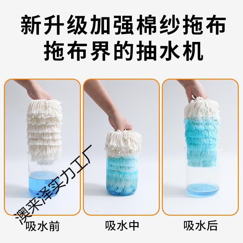 号平拖把替换布拖5把头套F958M6SS式地拖毛大巾5c板m拖把配件尘