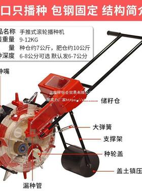 新款手推小式种花生能玉机米黄豆播WED种全自动型多功施肥一体机