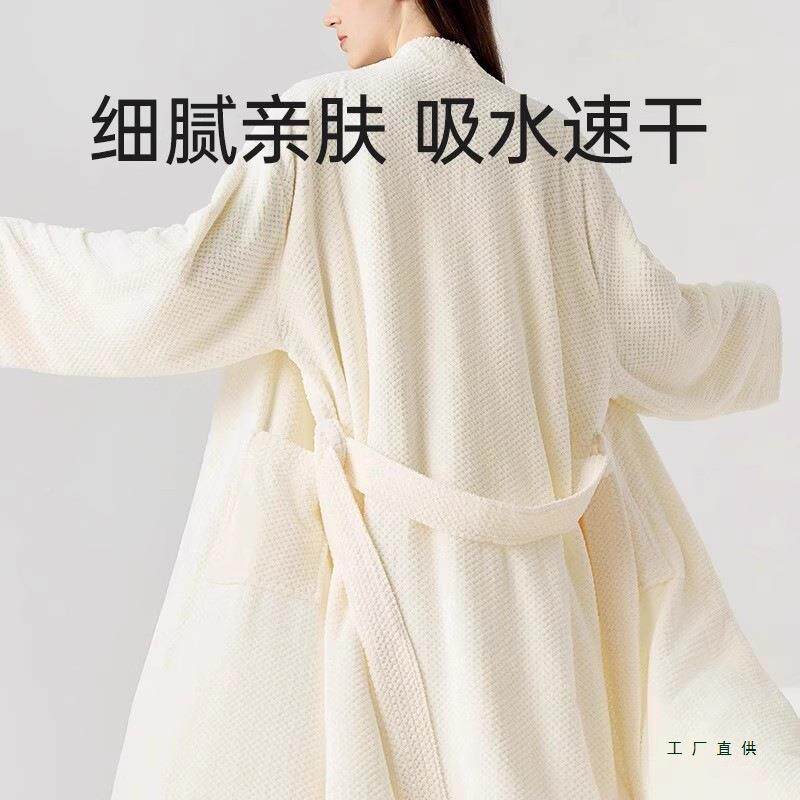 酒店浴袍F986T875水速女干珊瑚绒可穿浴巾吸男成人秋冬款士非棉质