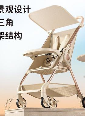口袋车婴儿车出25569手推车遛推娃可坐可躺叠轻便简易外婴儿手车