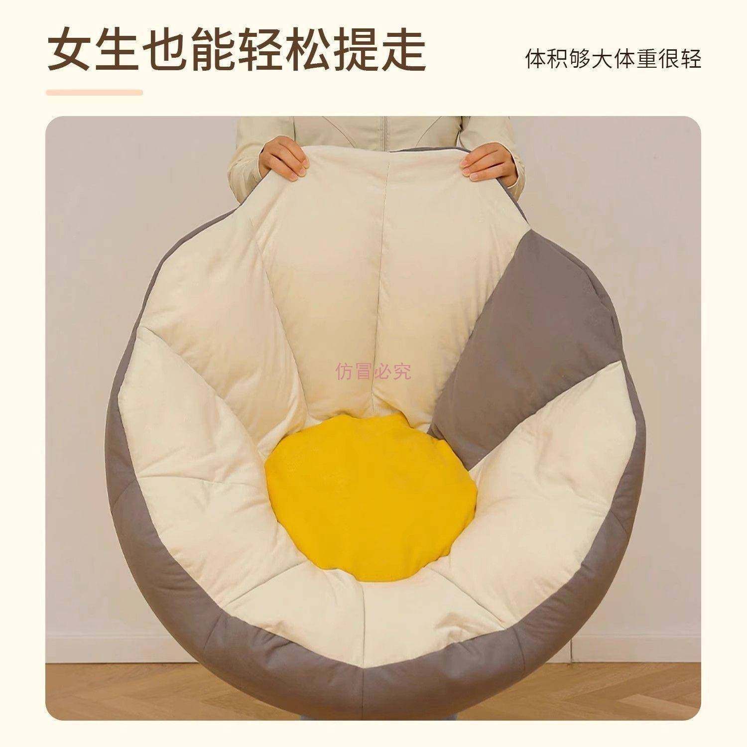 人懒人沙发睡可躺单人躺椅榻榻米懒椅网红豆袋74840沙椅卧可室发,玩具/童车/益智/积木/模型,垂直悬浮玩具,淘宝优惠券,粉丝福利购,淘宝优惠卷