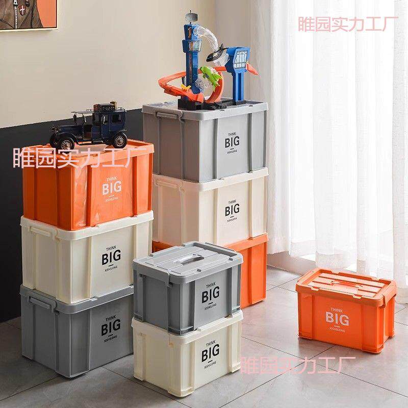 工业风加厚整箱户外露营车载学宿生玩具车用收纳箱大容量理TTY家