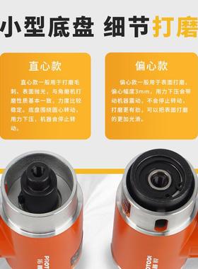 拓2寸10767气打磨磨机抛光机光纸机气磨机砂动偏心直小型模具工具