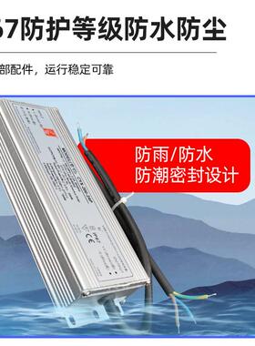 Y创联CX00W防水恒压电源家用商XKF用LED开关电源专业2动工程驱变