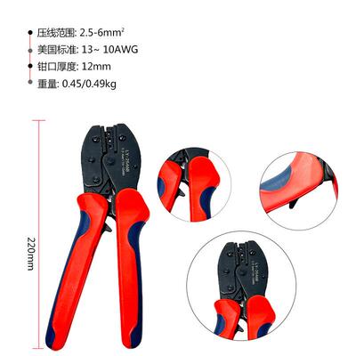 方4贝多功能剥线钳L接YAR-0843D-256钳B压接工具套装MC4光伏连器