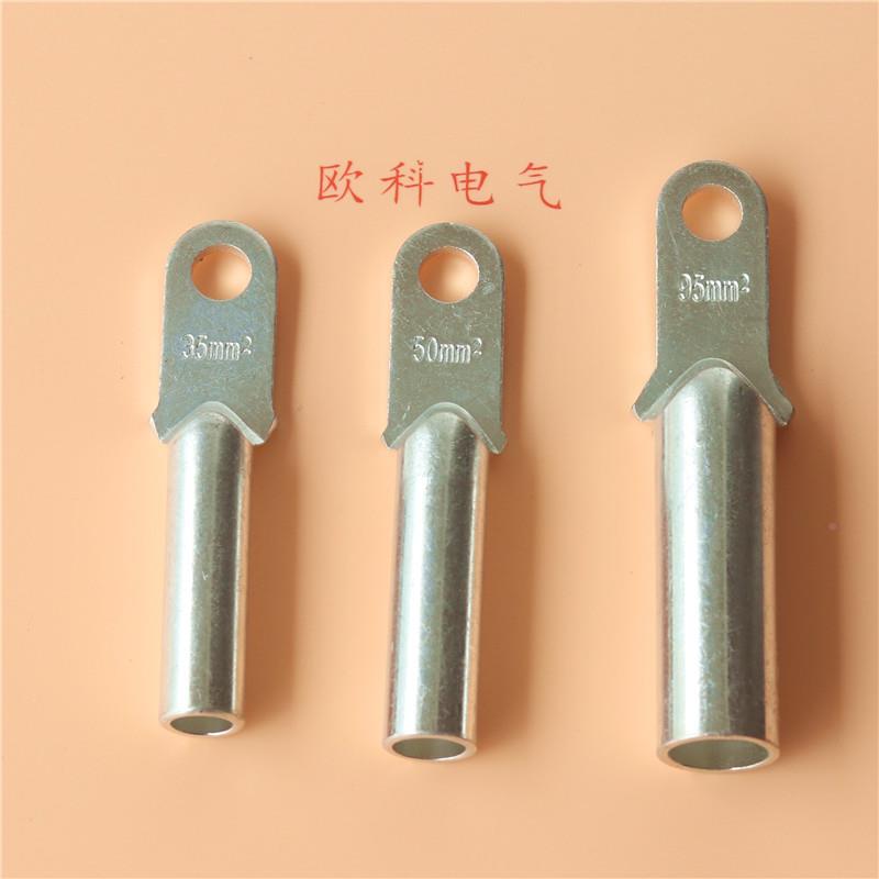 DTZ空开空铜接线167端子窄头断路器电能专用小头铜接线鼻铜开线表