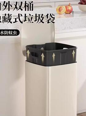 12L新方薄盖不锈33613钢垃厨圾款桶带内桶形客厅房间房办公室收纳