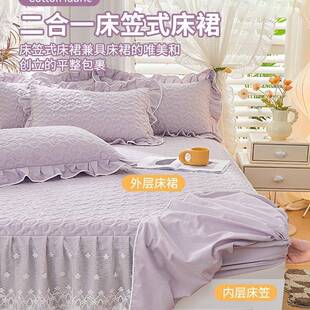 棉床笠带2裙边床罩单件0夹25新款F98JHH87裙公主风纯棉四件套四季
