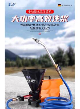 高压防填水泥注浆29126机灌浆机瓷砖空鼓盗门窗窗边防水补漏注缝