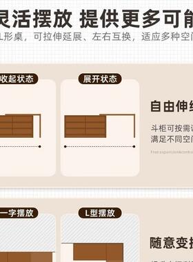 简约木生态板AL101097梳实妆台可牢固书桌斗柜妆台一体伸角缩转化