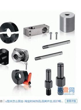 导口向轴支导向座法兰导向轴开轴口导向92909轴开型