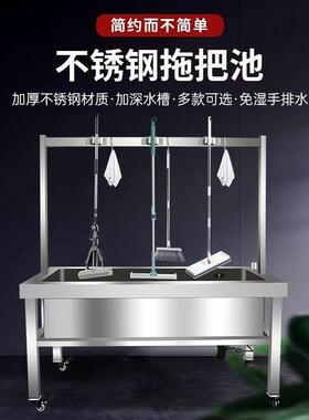 不钢动拖把池用落地式不锈锈钢拖把池阳移台卫生间沥水88272商架