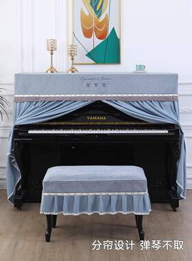 厚布钢罩琴罩欧式轻奢钢琴艺全中开钢琴套弹XNH琴不取防尘加罩琴