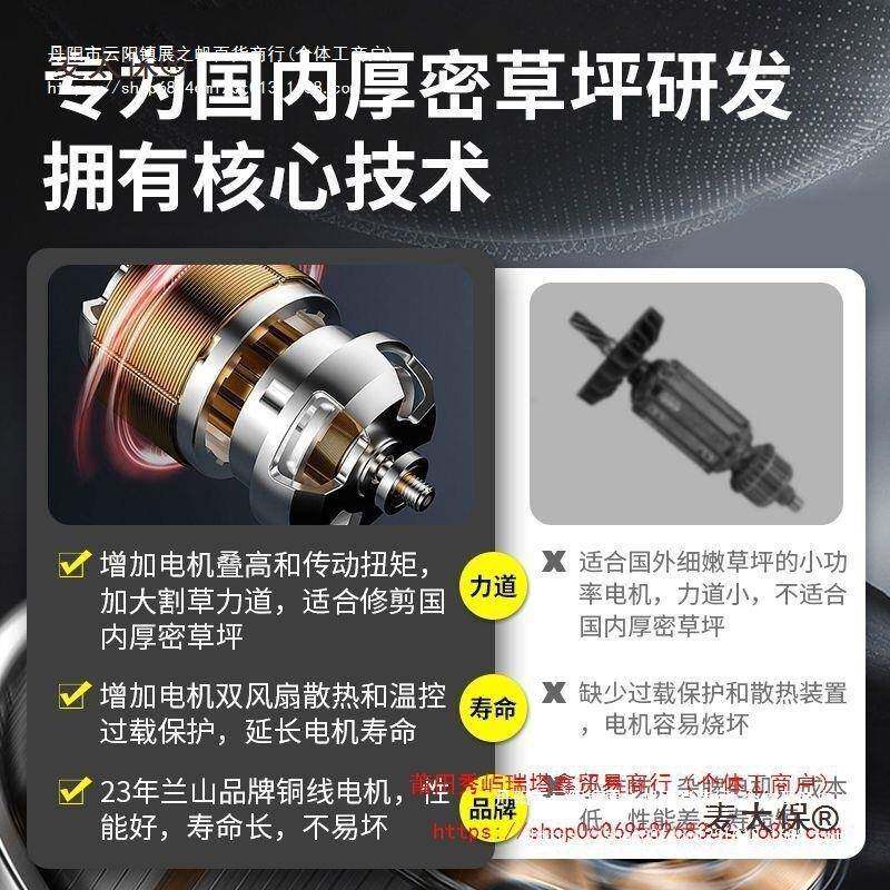 电动推式割草机家用小型除草机修手剪10088035修剪草剪草坪机220v