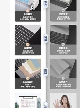 德国慕窗娜卫生间防水柔F97S9T95帘纱卷帘窗帘免打孔厕所户安遮光