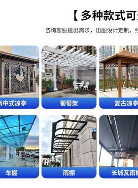 铝合金新式凉亭25973阳光房园林仿古自建亭平户中遮阳凉外庭院景