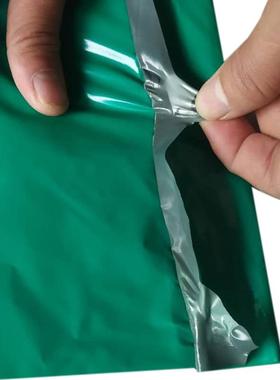 绿快递袋加厚色包袋编织袋LS01防包水装袋邮购打自粘袋子密封