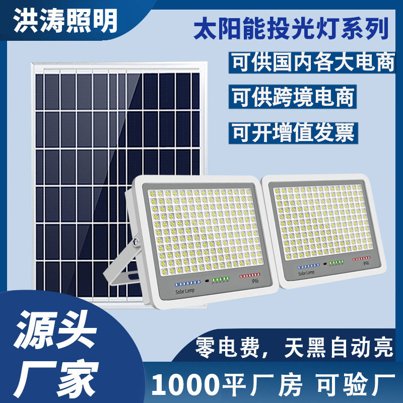 古镇太阳能灯一拖二户外庭院灯家用室内外分体路灯太阳能路灯