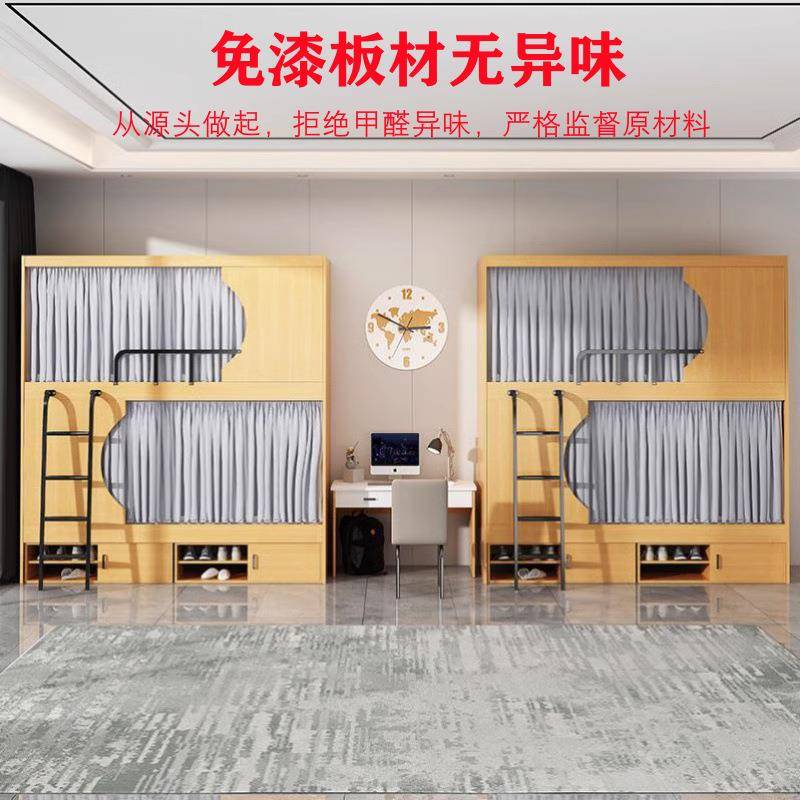 青年旅舍社上下铺公寓床酒店太舱床员工宿GY-16864空双层床学校木