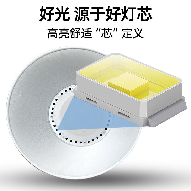 led天棚灯大功率L亮车间照明灯球厂房三防工矿灯YYAED场超球馆灯