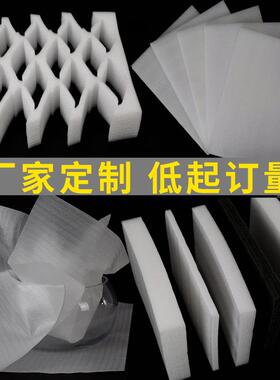 珍珠包12193装航1mm宽棉50CM重吴6斤防震泡膜塑料地板膜珍珠厚棉