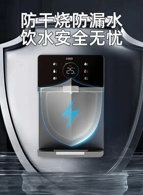 即器热式能饮水机用速热壁家挂管线机开63855水智彩屏温控直饮机