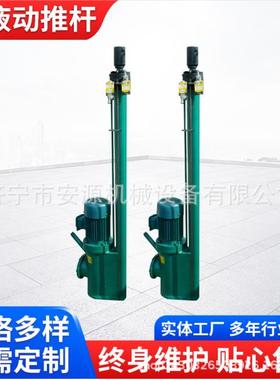 降液提升用电动推杆伸缩推拉5杆DYTZ-RJW170-升500电动推杆