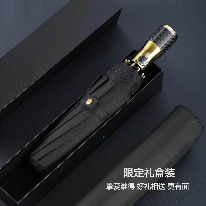 结德国全自动碳纤CXJ手柄高档折叠伞男士超大加固号加厚实抗风雨