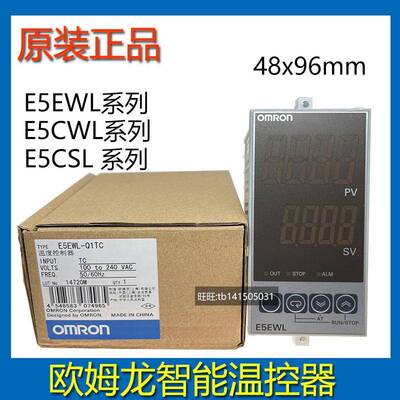 温控器E5WL-Q1TCR1TRCE5CWL-EQ11PE5CSL-RPQPR29821MCTCQTC