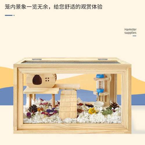 鼠木制亚15335克力透明仓笼子窗别熊墅房金丝饲养箱全景豪华造前