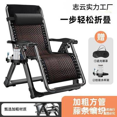 椅折躺叠午休靠背午睡椅子家用人懒人阳台结成两用实椅志云实力休