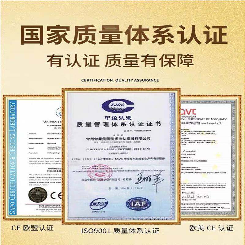 柴油组发电机520285千瓦家用220V小型8静音3/6//10kw单3三相80V双