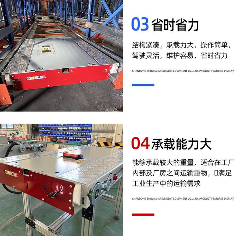 山东嘉穿梭仓台首储搬运SWE轨道车rgv货架车可非标车车补货车