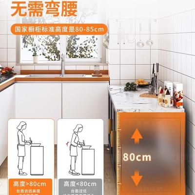 厨房8343置物架岩板操作台落餐地多能层功墙一体收纳柜边靠储物橱