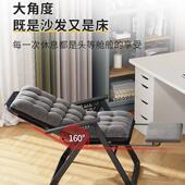 可折叠躺椅背办公室午两用椅家用电脑椅宿舍懒沙发椅靠人休闲TSG