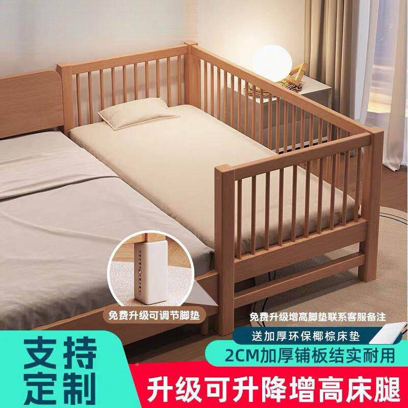 胡桃木儿童床儿床纯实木婴床儿男孩女床孩榉婴木床单人儿童拼9971