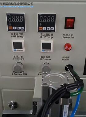 深圳欧定联厂26955工曲屏手机排线热压屏机液晶手机排线邦设备