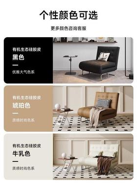 f黑LE单人折叠闲坐卧两用沙发休床色沙发椅阳台躺椅83588椅复古奶