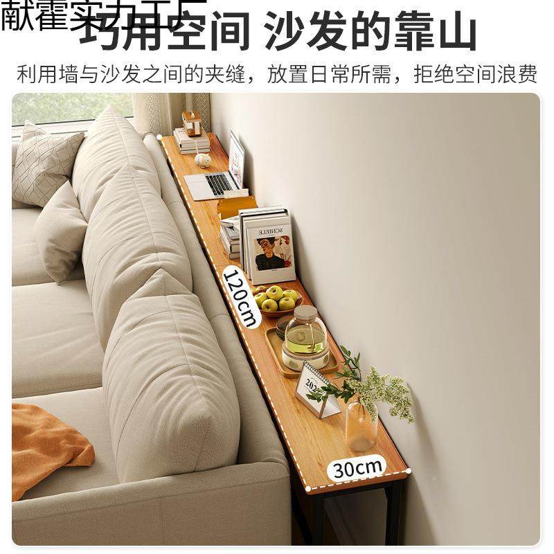 客厅沙发置物架靠墙LOI长条架层卧室缝柜床多头后收纳玄关窄边架,包装,五金配件包装,淘宝优惠券,粉丝福利购,淘宝优惠卷