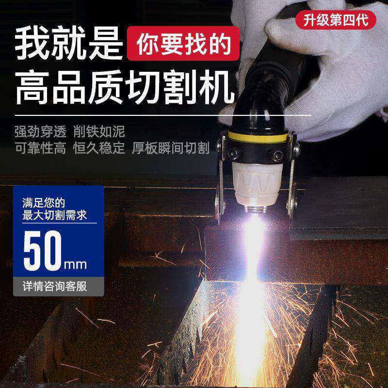 凯格等离HOO子切割机2两一体机切割电焊用小0型2工业380内置气泵