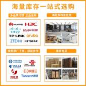 L2S 企业级换机S573 L交24P4S5735 A兆124口千兆电4口千5光交换机