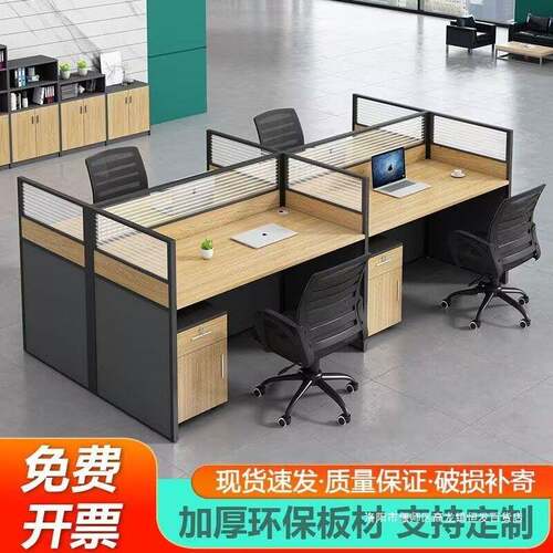 DF办公室屏风工位2员/4/6/人位员办公桌椅组职合隔桌断屏风工电脑