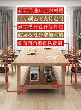 现公代约全实木简27867办多公桌工作台人洽谈会议桌办室多人置物